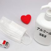コロナ対策長