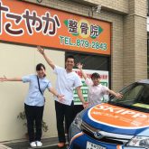 スキッピー