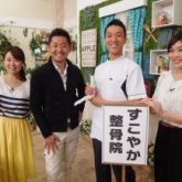 取材依頼