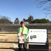 熊本城マラソン2018