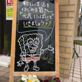 スポンジボブイラスト