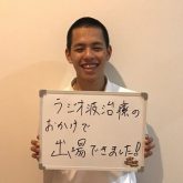膝の痛みにラジオ波