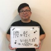 ラジオ波マッサージ口コミ
