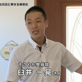 すこやか整骨院足育講座inさとう助産院