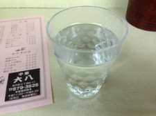 daiha2