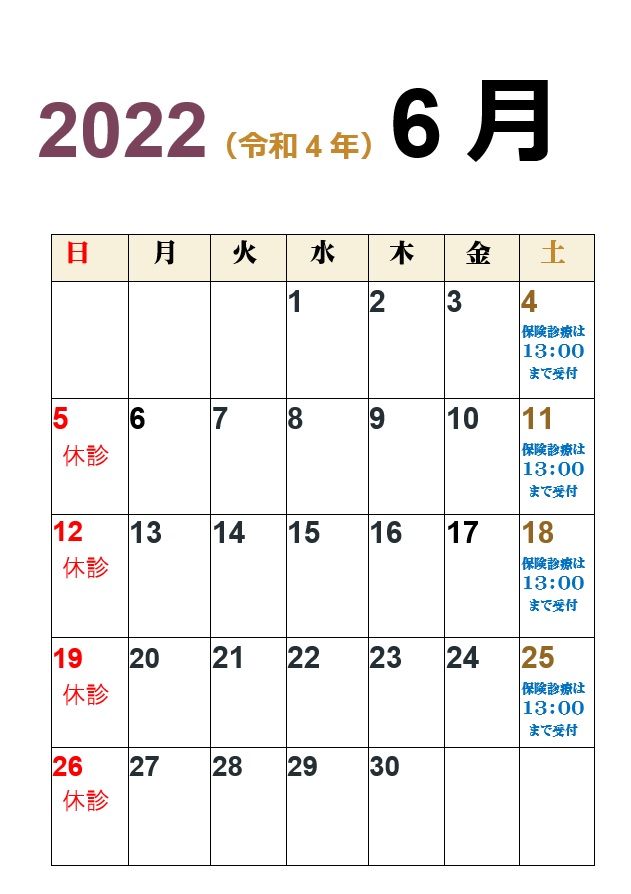 2022.6月カレンダー