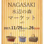 NAGASAKI水辺の森マーケット