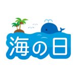 2025年7月の営業日のお知らせ.