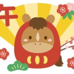 2026年.1月（年始）営業日のお知らせ.