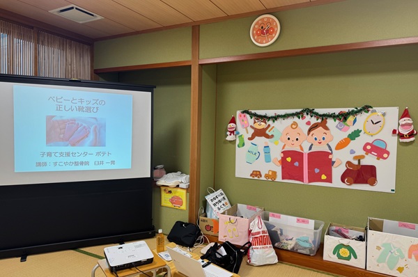 滑石ポテト足育講座