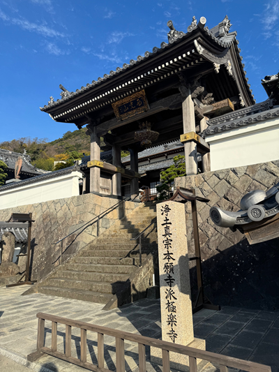 極楽寺健康教室