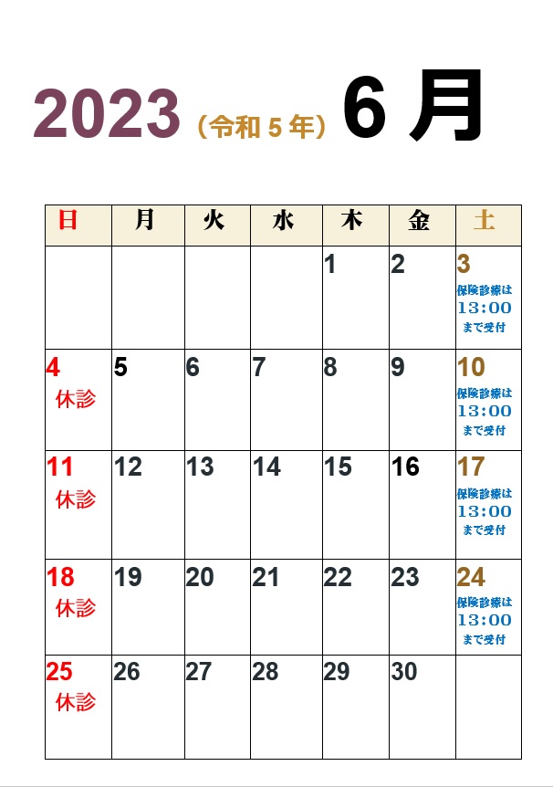 2023.6月カレンダー